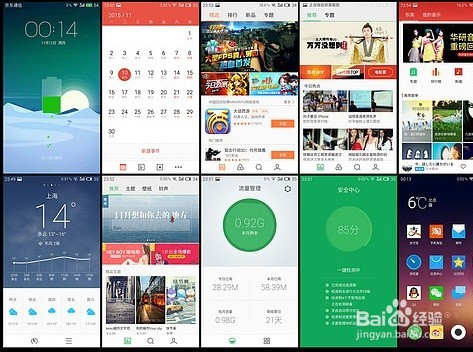 相见恨晚:MEIZU 魅族 PRO 5 上手深度体验