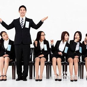 怎样获得升职机会:6个必备条件