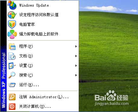 怎样卸载ie浏览器