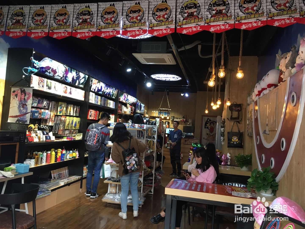 动漫陶艺体验店,泥巴中找黄金