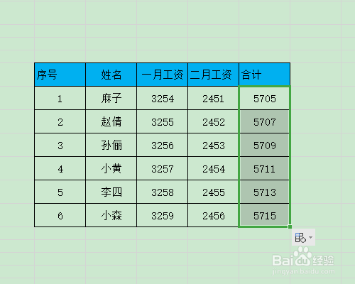 Excel怎么计算两个单元格之和
