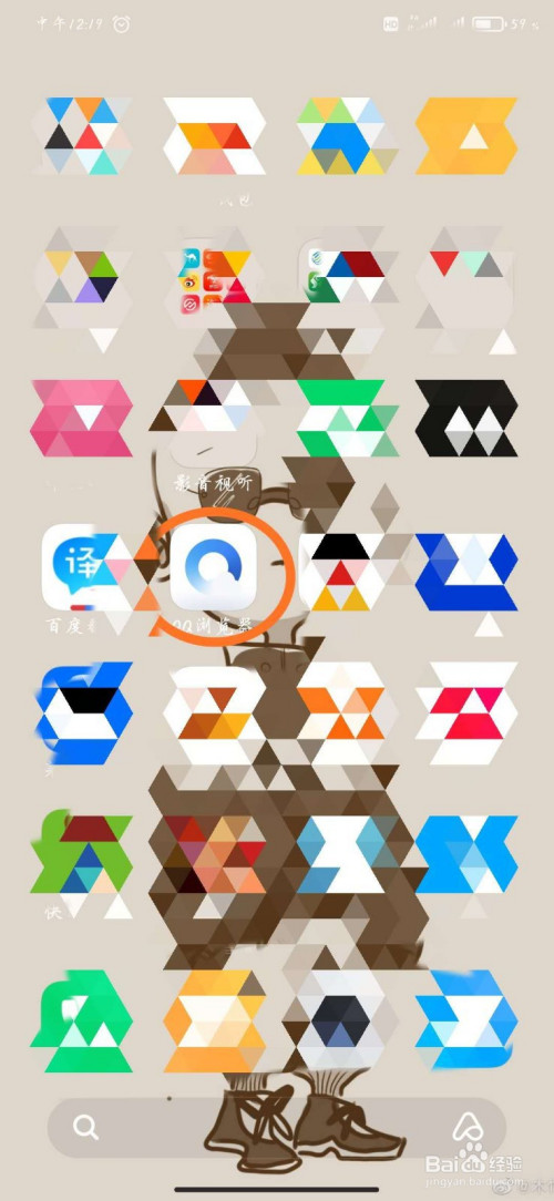 如何用qq浏览器进行植物识别