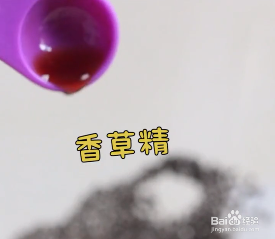 芒果奇亚籽布丁如何制作？