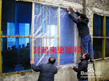 没暖气的房子如何解决冬季取暖