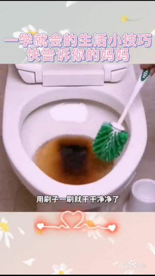 日常生活小妙招