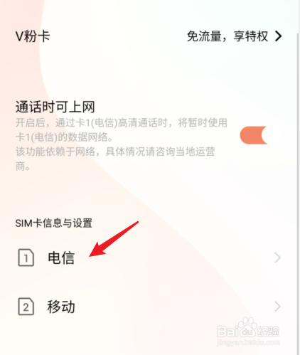 vivos75g开关在哪里