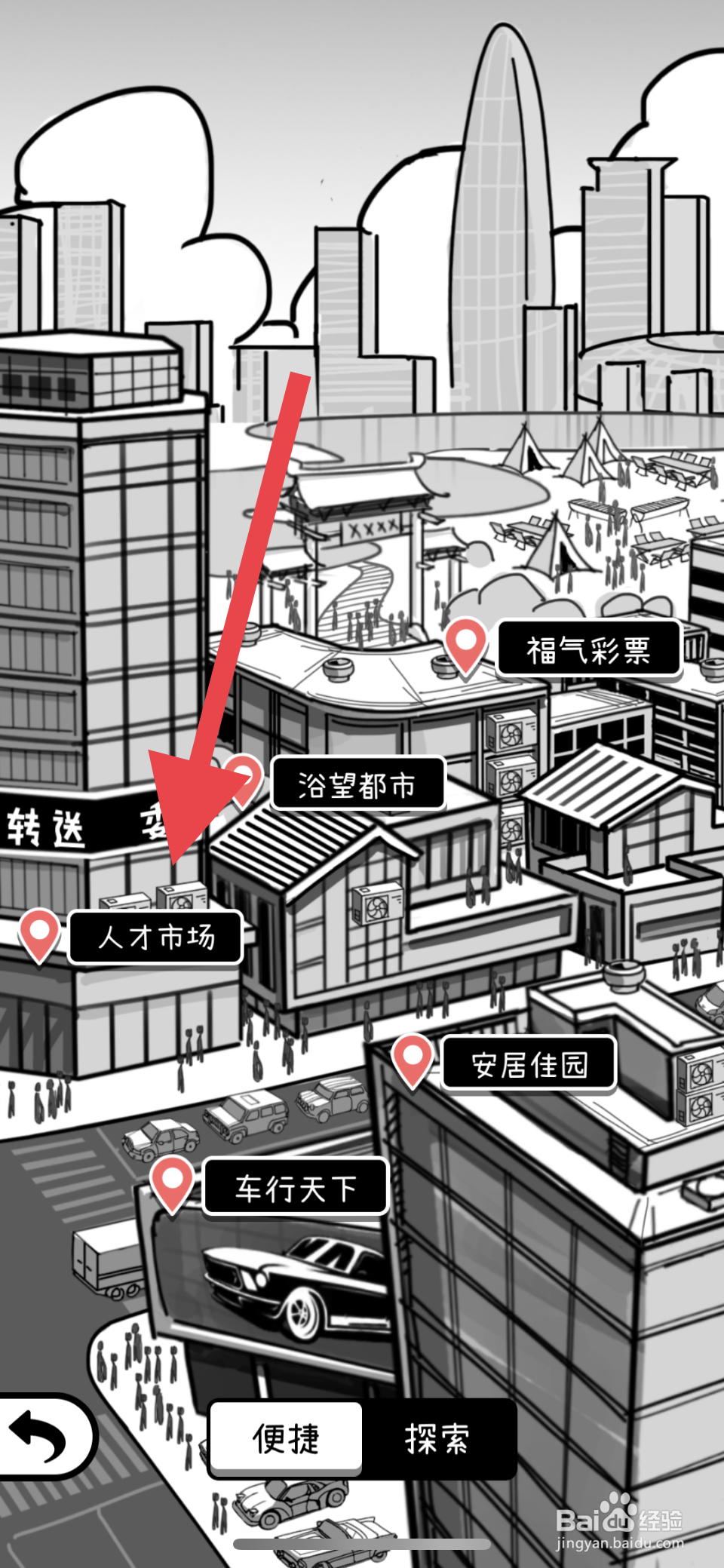 荣誉打工人人才市场在哪