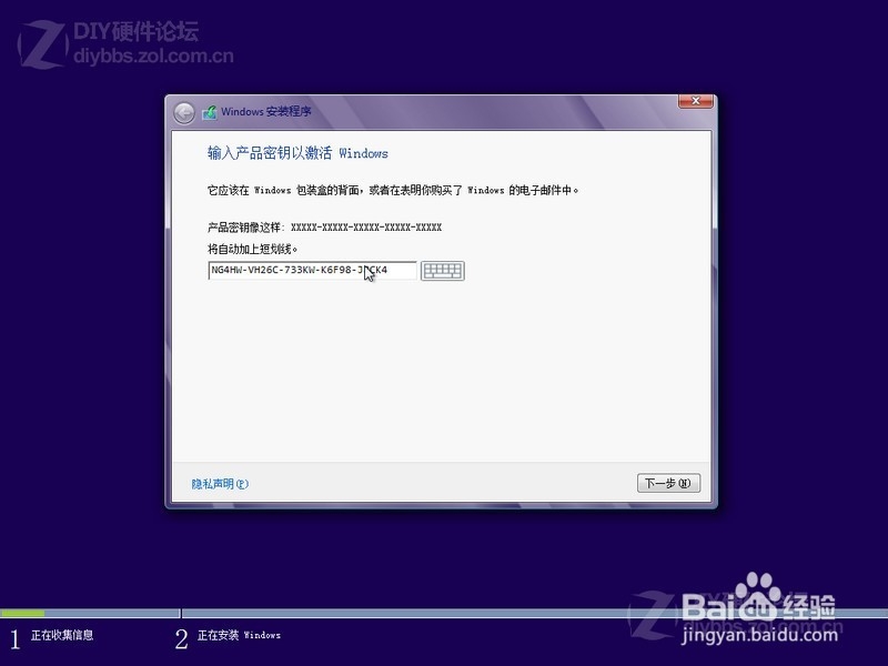 Windows8.1介绍win8.1下载及win8.1系统安装教程