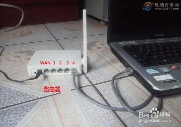 两家共用一个路由器如何设置