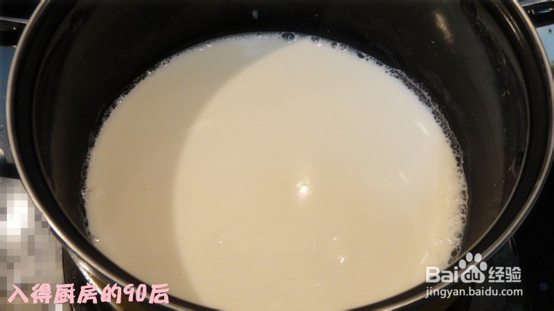 在家就能自制冰激凌