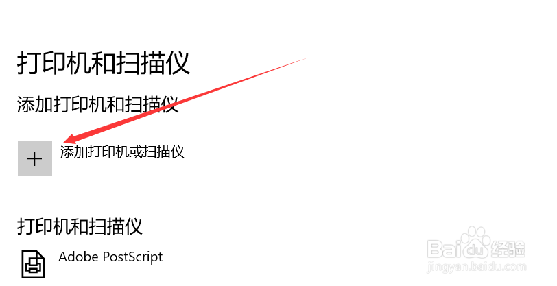epsonl4168怎么连接电脑