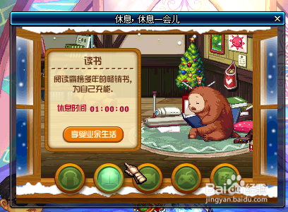 dnf休息活动攻略