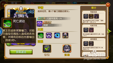 《盗梦英雄》之西方诸神“冥王哈迪斯”