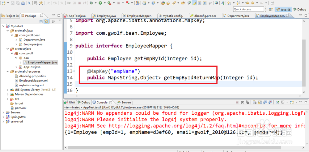 Mybatis3返回记录如何封装成多条记录成map