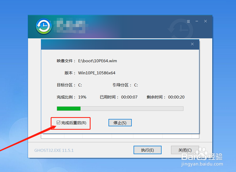 怎么重装电脑系统？（超详细版本！）