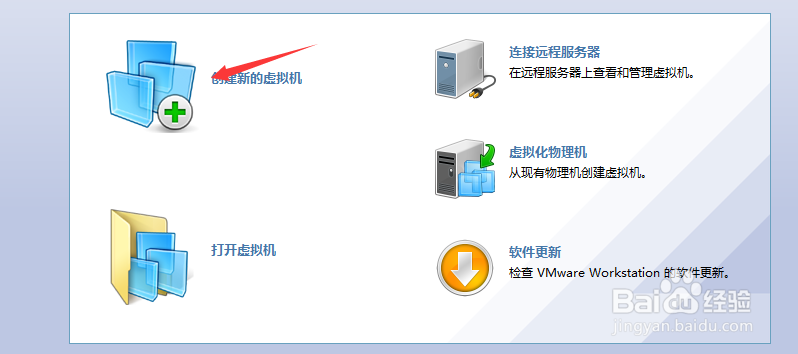 VMware手动安装linux