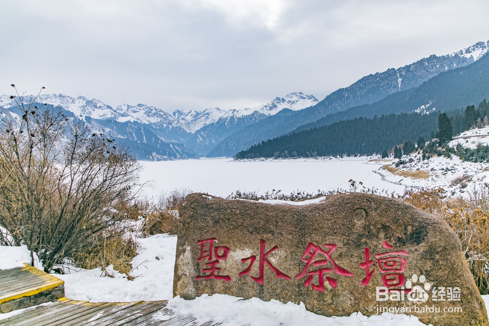 博尔塔拉周边好玩的人气旅游景点推荐