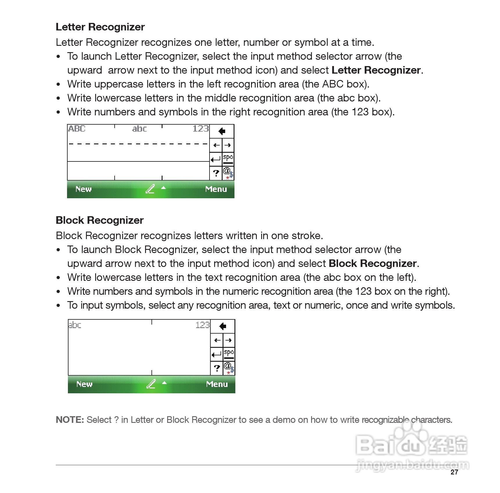 Pharos PTL117手机使用说明书:[3]