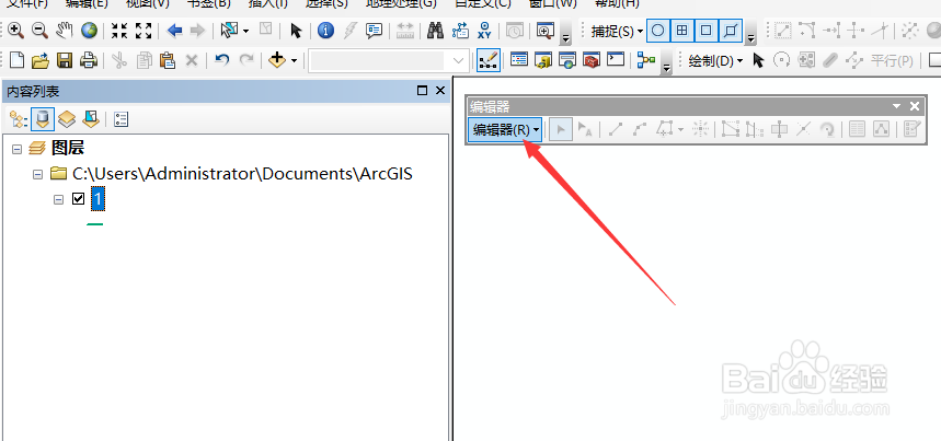 arcgis如何画出线段