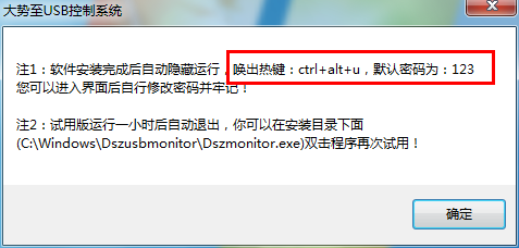 U盘插入电脑没有反应怎么办