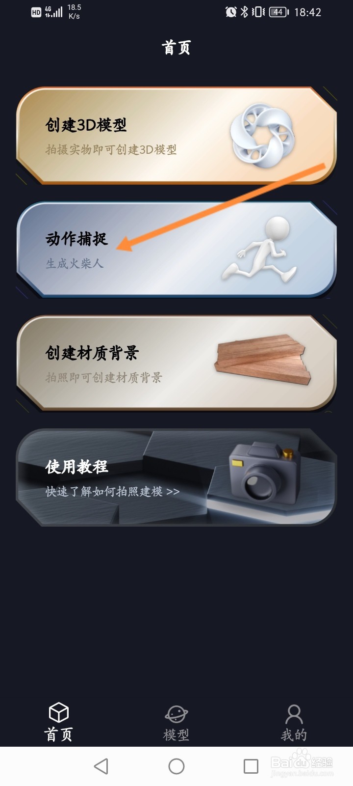 元宇宙怎么入门