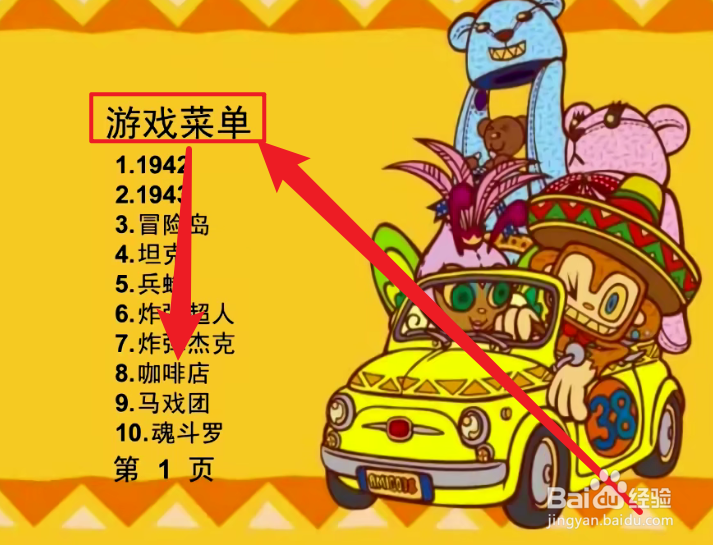 中文游戏300在哪里可以玩