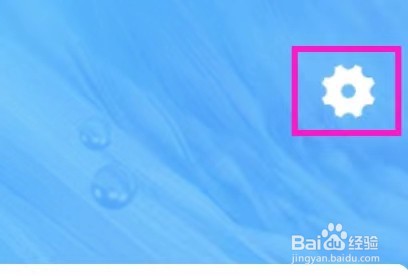 趣智校园怎么绑定手机号码