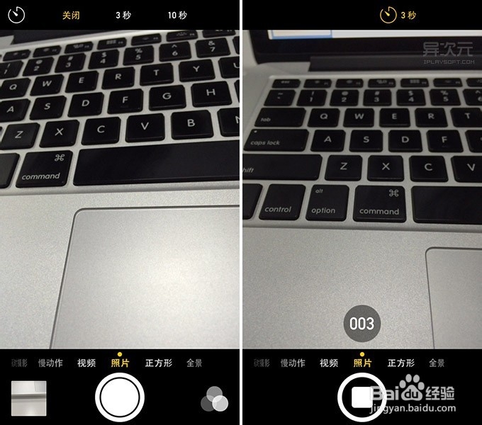 iOS 8 新实用小技巧和小细节 照相 自定义