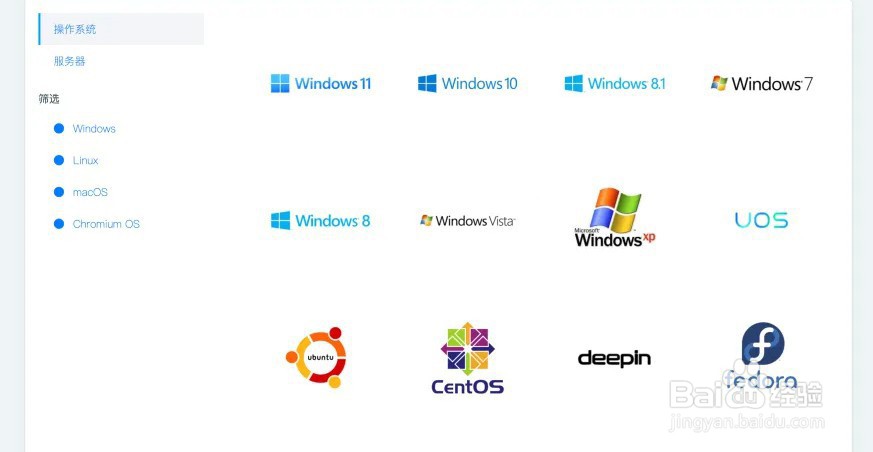 如何用u盘装系统win7？