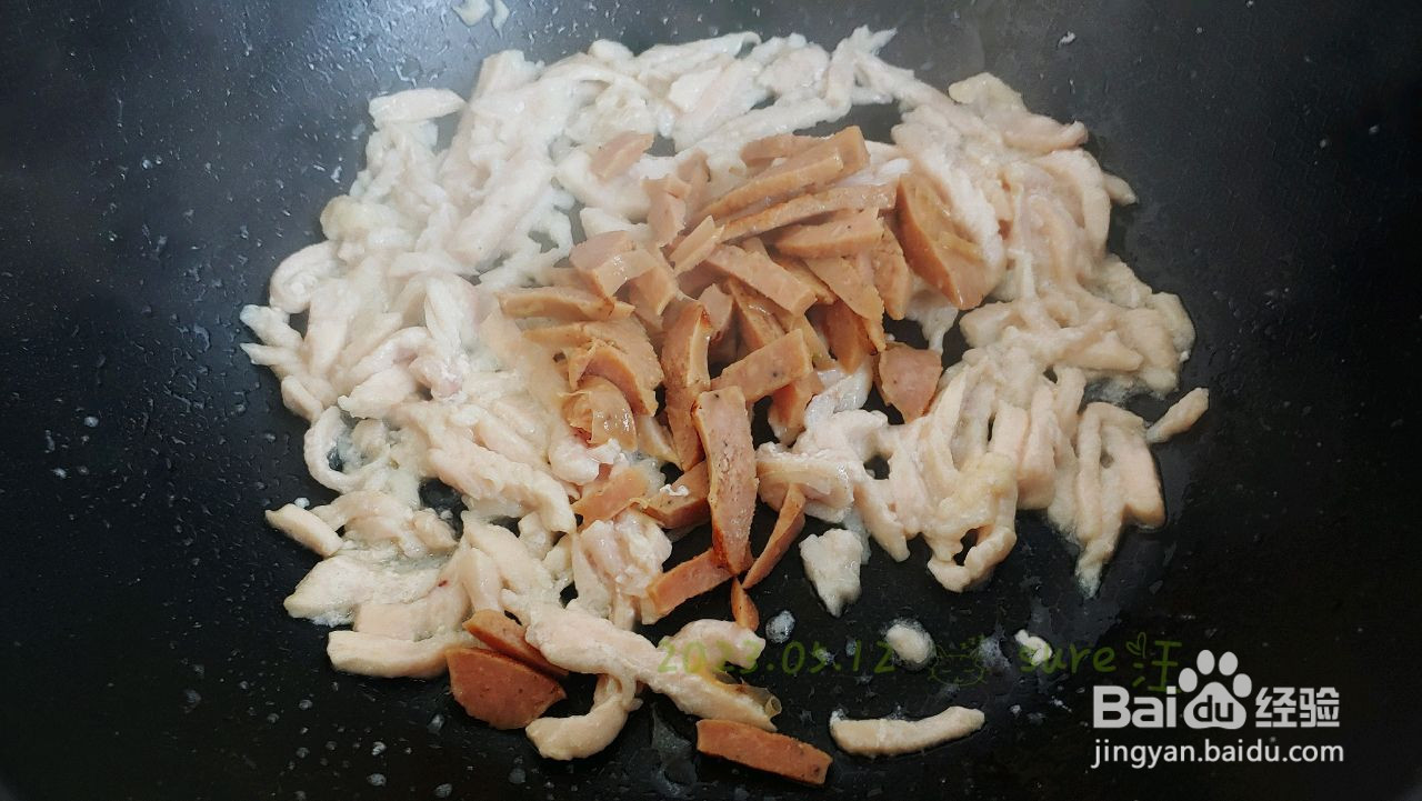 生葱肉炒西葫芦的做法
