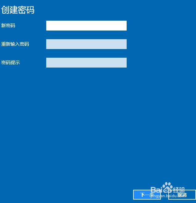 win10系统怎么设置开机密码?怎么解除开机密码?