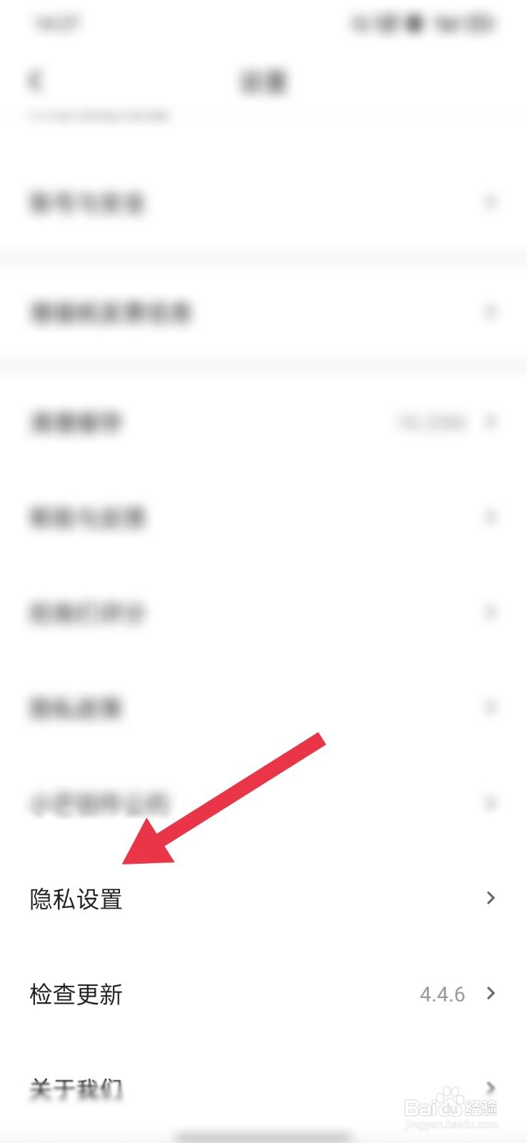 小芒怎么开启位置定位