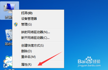 Win7网卡被禁用怎么办