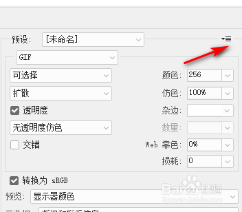 照片200k怎么调整