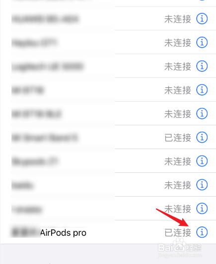 设置airpods左右功能