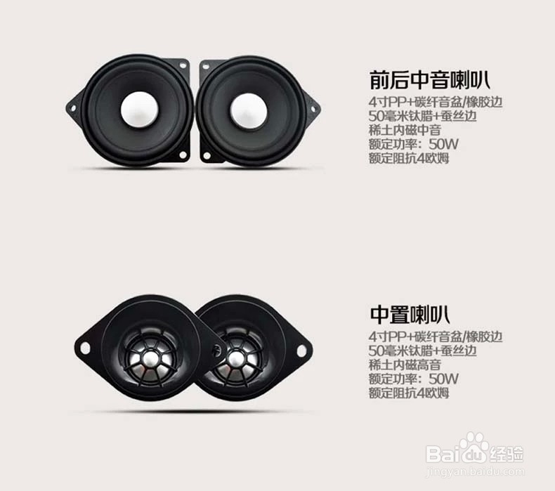 宝马高音头 宝马5系改哈曼卡顿高音头施工实拍