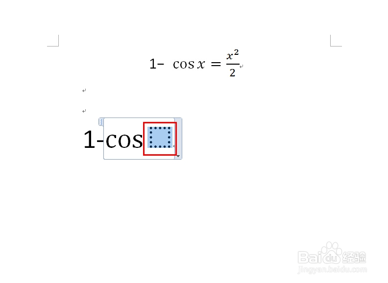 如何输入发杂的数学公式