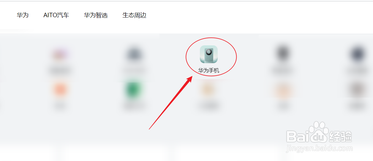 如何购买 HUAWEI Mate 60 Pro