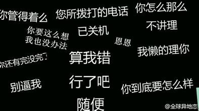异地恋的我们是该坚守还是放手