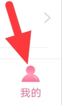 享聊如何账号注销