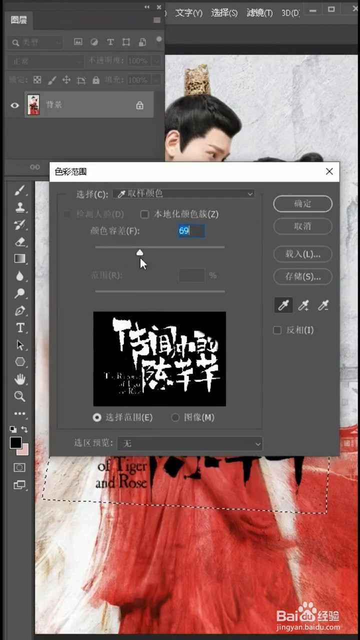 如何完美去除图片中文字?