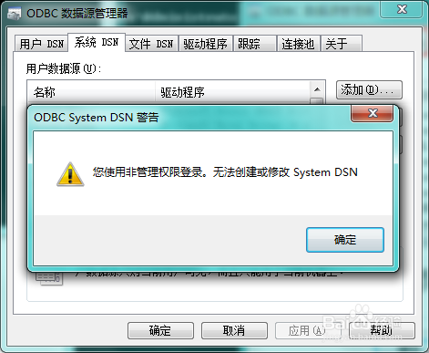 没有oracle驱动解决办法