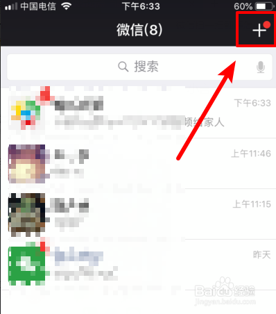 微信扫一扫翻译在哪里 怎么使用