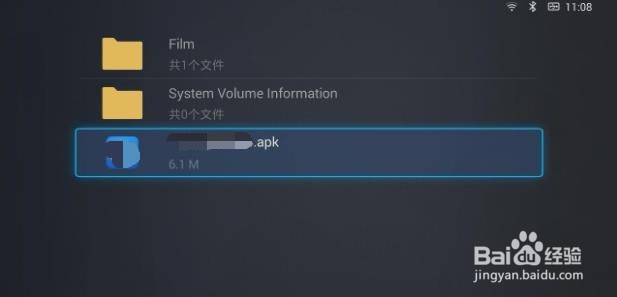 pptv电视不识别u盘apk怎么办