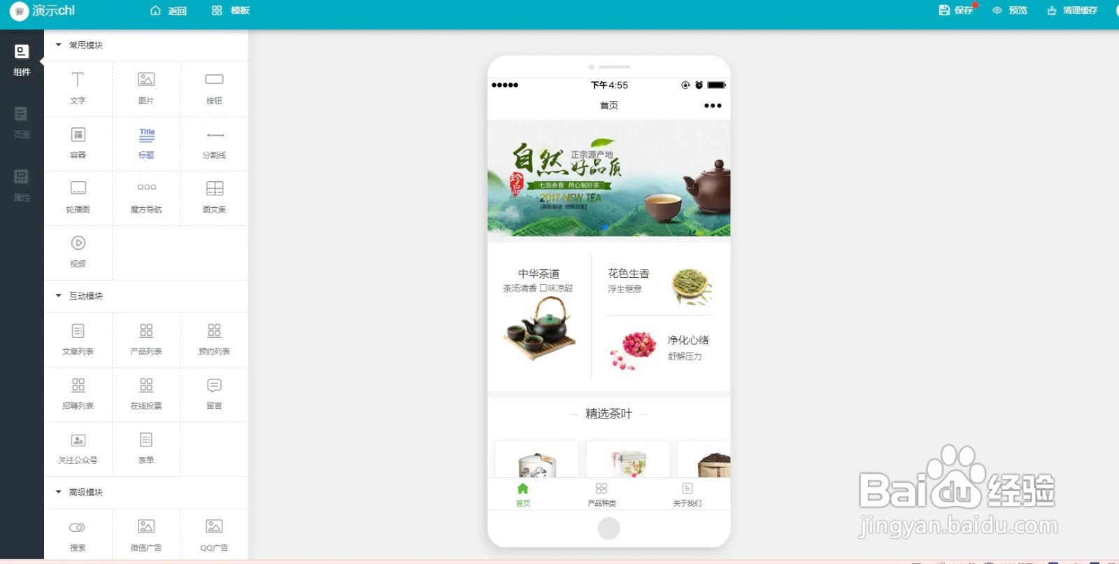 不会编程和开发怎么轻松制作小程序