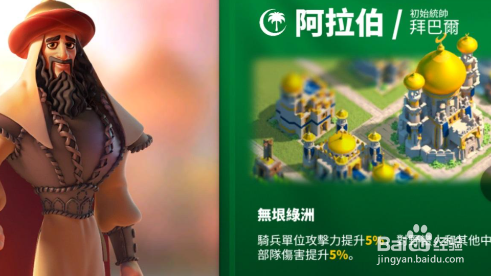万国觉醒联盟积分怎么刷