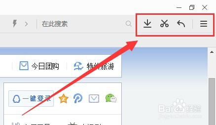 哪个浏览器用起来舒服