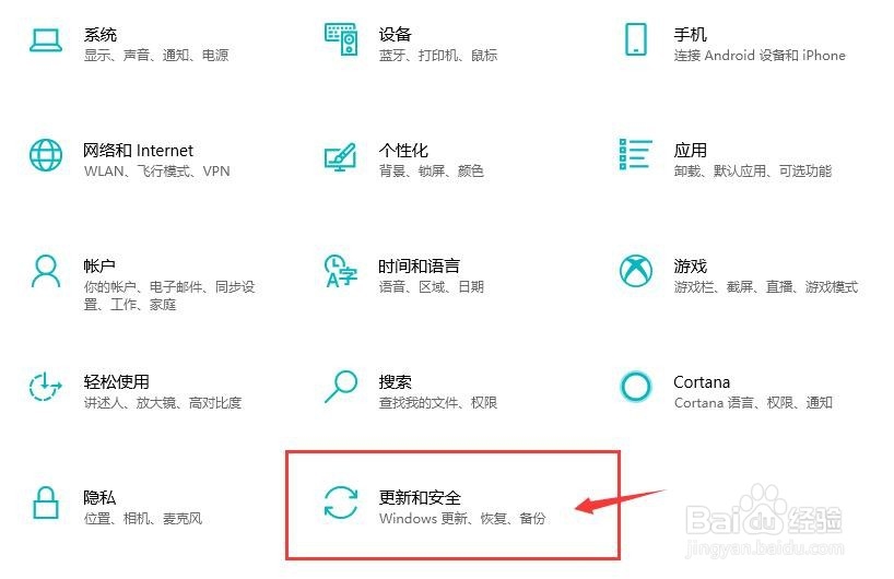 Windows系统怎样更改或暂停系统自动更新