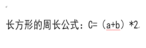 怎么求长方形的长