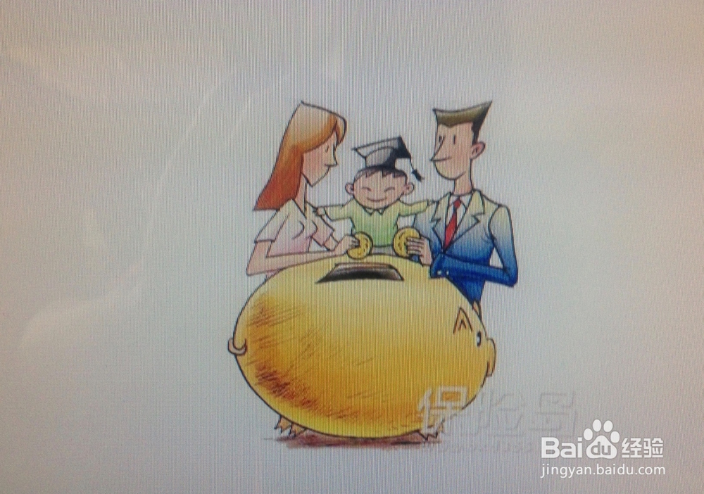 省钱方法——勤俭量入为出